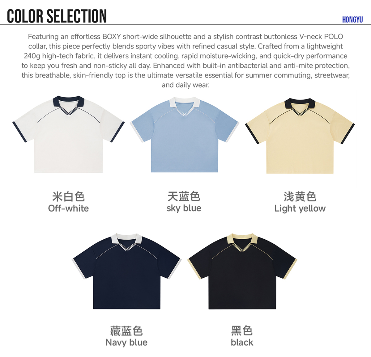 #K1176 Cooling 240G Quick-Dry Boxy Polo T-Shirt 8