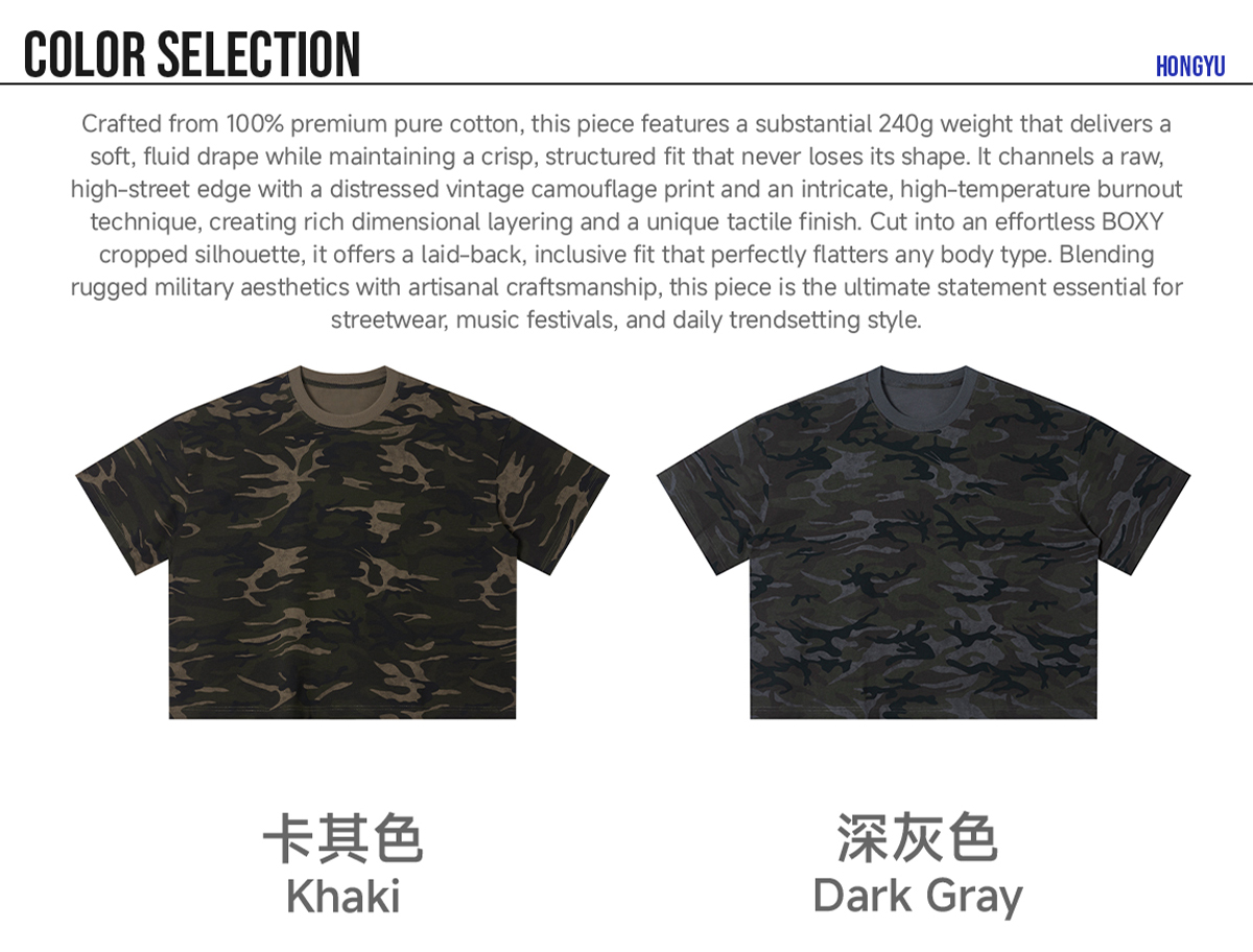 #26012 Camo Burn-Out Print 240G Cotton Boxy T-Shirt 8
