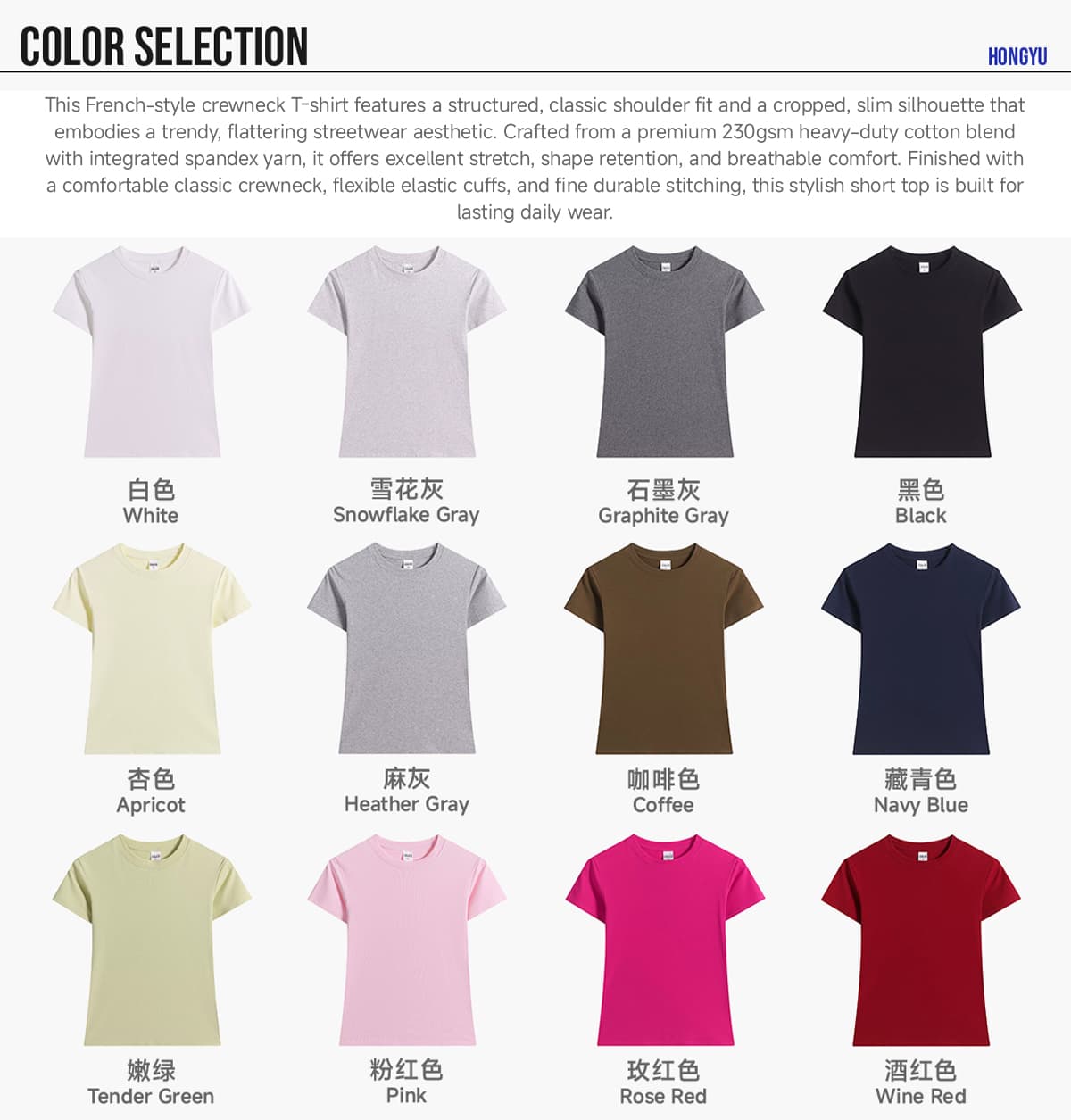 #TH01 Basic Y2K Fit 230GSM T-Shirt Women 8