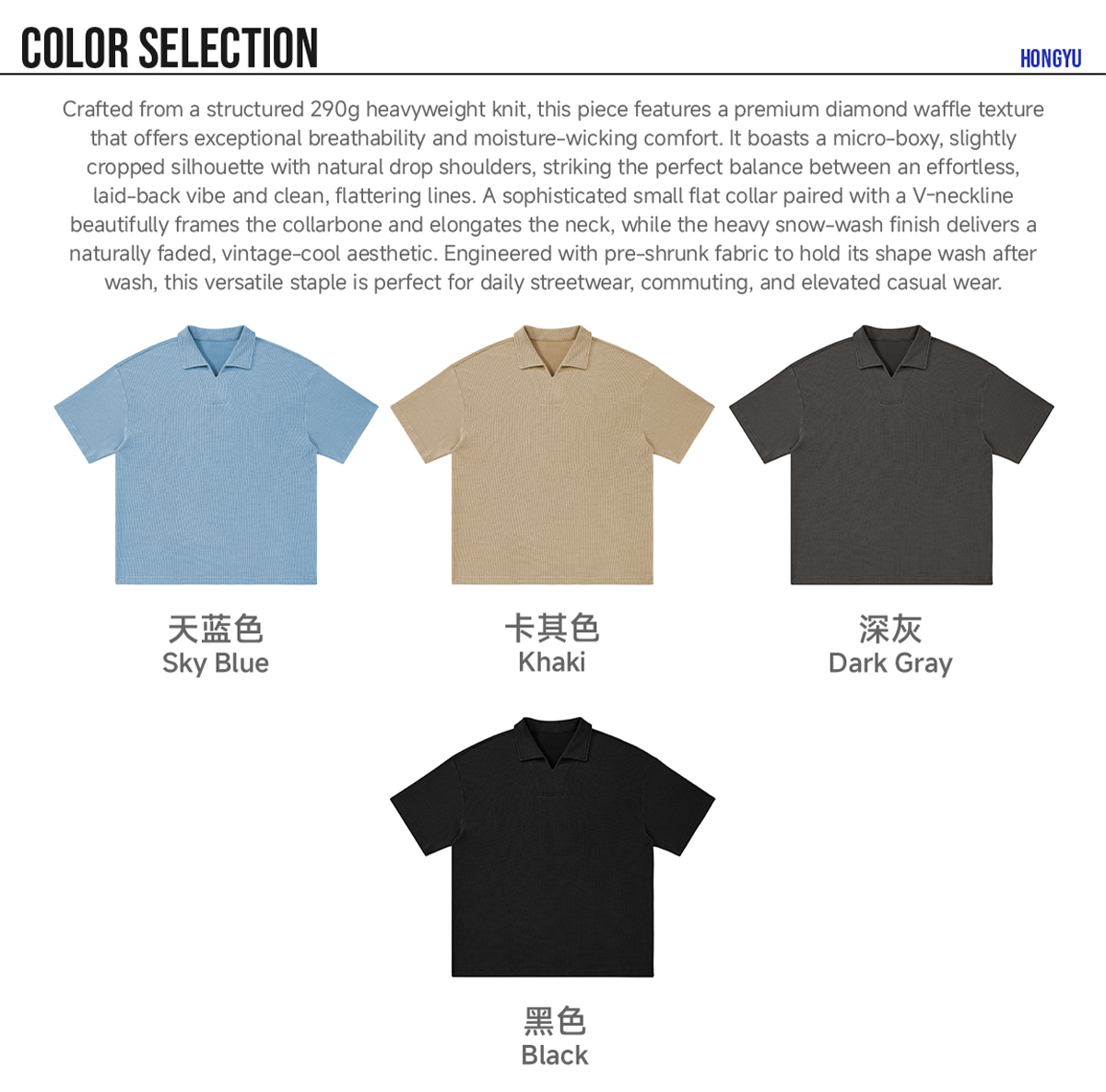 #K1185 Wash 290G Waffle V-Neck Oversized Polo T-Shirt 8