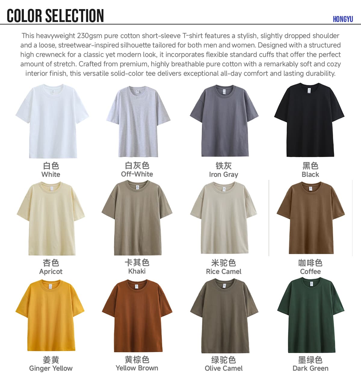 #7701 Oversized 230Gsm Pure Cotton T-Shirt 8