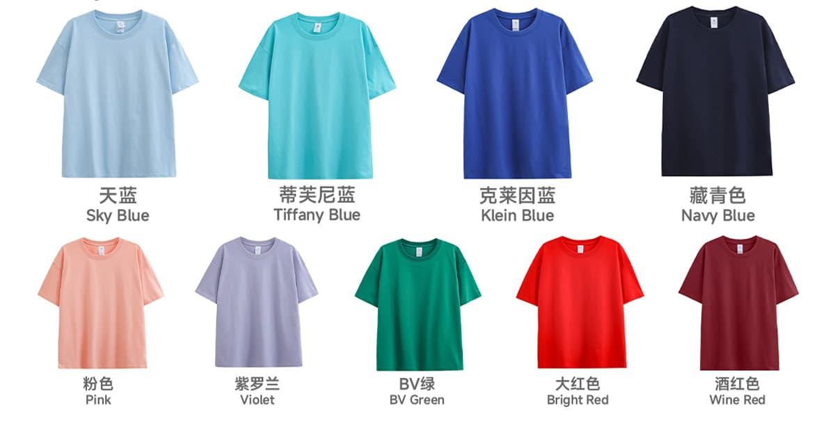 #7701 Oversized 230Gsm Pure Cotton T-Shirt 10